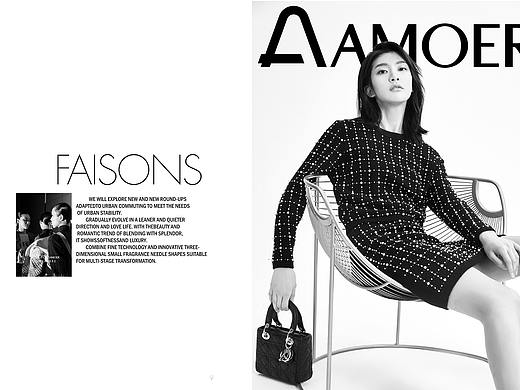 尚帝|AMOER2021&autumn