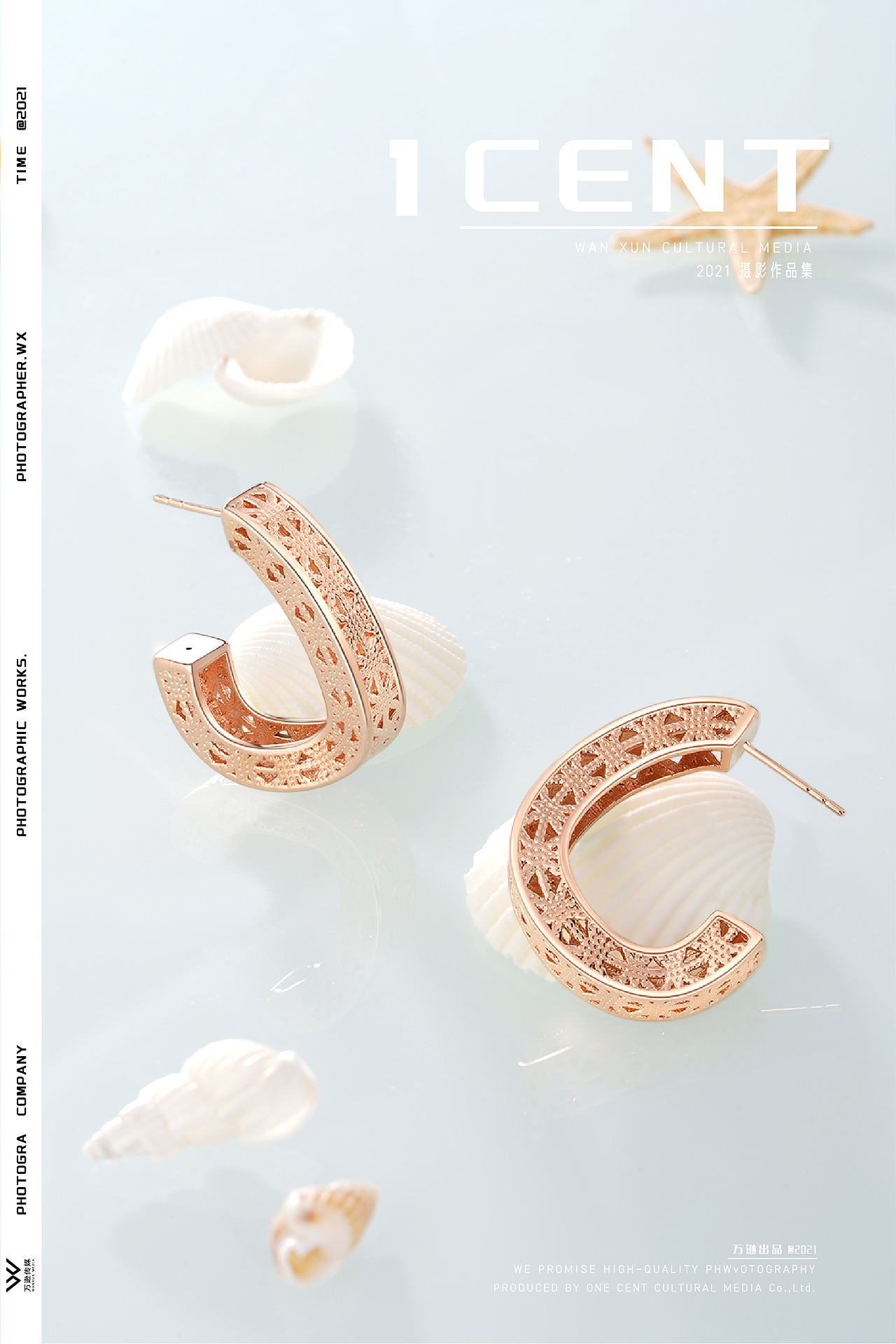 夏日清爽贝壳系列 | 万逊传媒（图ZMjc4NDI4NTI0） - 产品摄影 - 站酷设计师万逊1CENT传媒原创素材 - 站酷ZCOOL