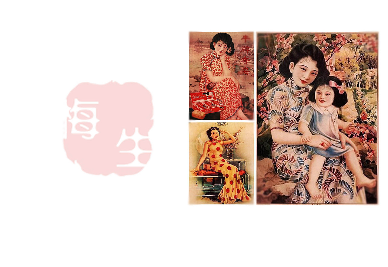 烟雨（图ZMzYzNzQzNTY=） - 书籍/画册 - 站酷设计师不用这个号了呢原创素材 - 站酷ZCOOL