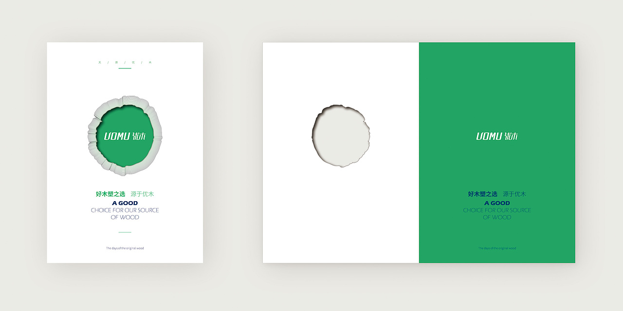 画册封面（图ZMTQ0MDg2NjQw） - 宣传物料 - 站酷设计师Z96666603原创素材 - 站酷ZCOOL