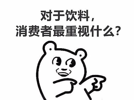 表情圖片（個(gè)人主頁(yè)-ZMzM2MTgyNDQ=） - 其他平面 - 站酷設(shè)計(jì)師小朝朝666原創(chuàng)素材 - 站酷ZCOOL