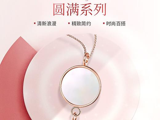 详情页（个人主页-ZMzgyMjI1MzY=） - 电商 - 站酷设计师神经质ii原创素材 - 站酷ZCOOL