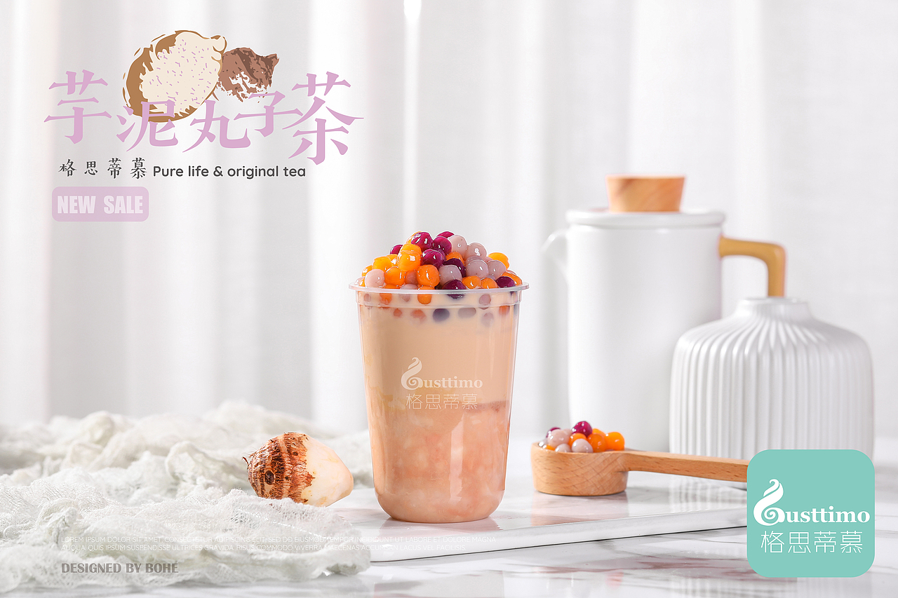 奶茶海报设计（图ZMTg2NzU2NDI0） - 宣传物料 - 站酷设计师小小薄荷原创素材 - 站酷ZCOOL