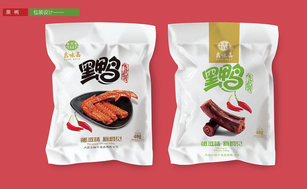 煒修品牌設(shè)計(jì)（圖ZMTkyMzI2NDQ4） - 包裝 - 站酷設(shè)計(jì)師煒修品牌設(shè)計(jì)原創(chuàng)素材 - 站酷ZCOOL