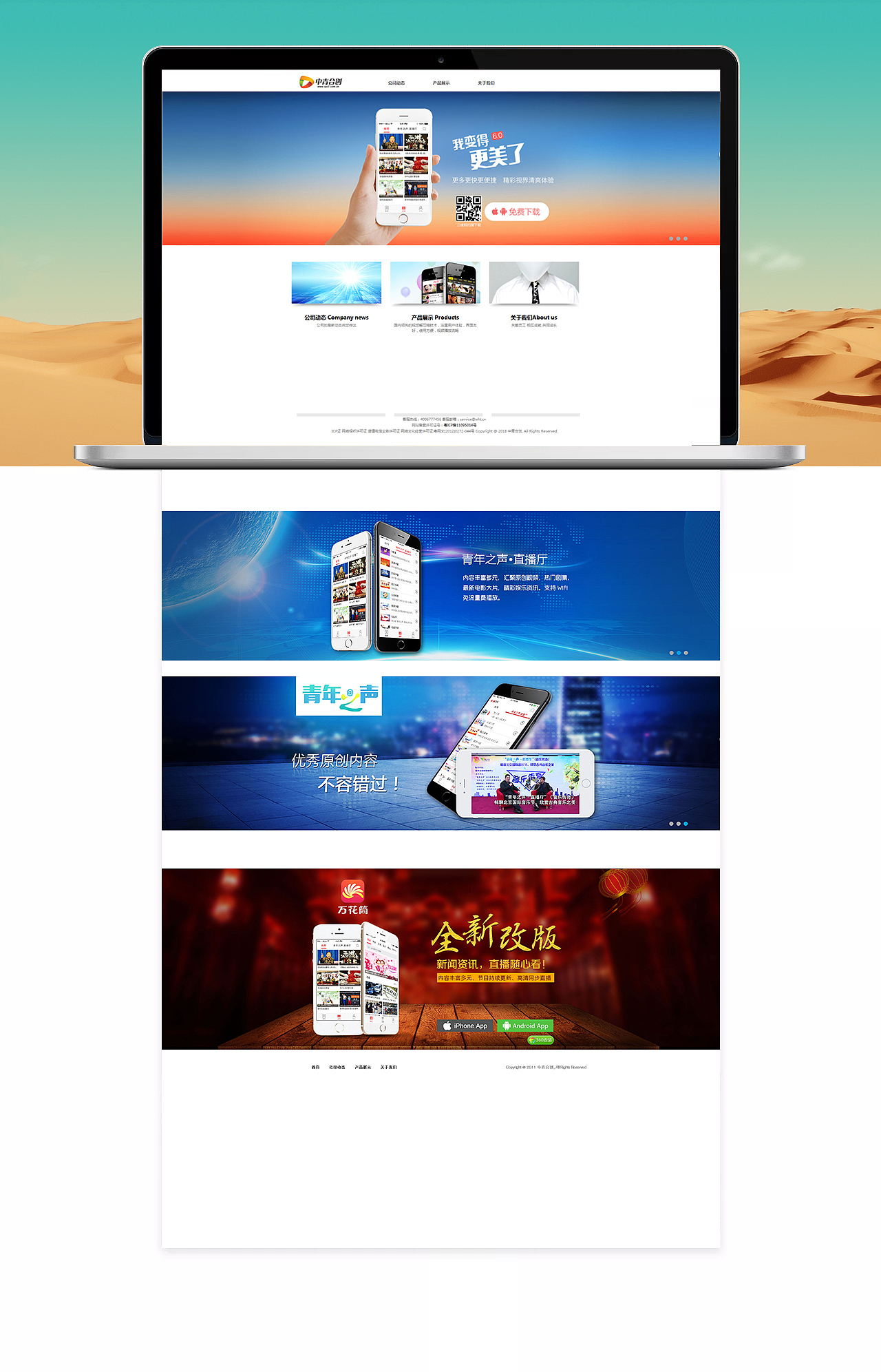 网页设计（图ZMTE1MTMwMjUy） - 企业官网 - 站酷设计师欢乐的燕子原创素材 - 站酷ZCOOL