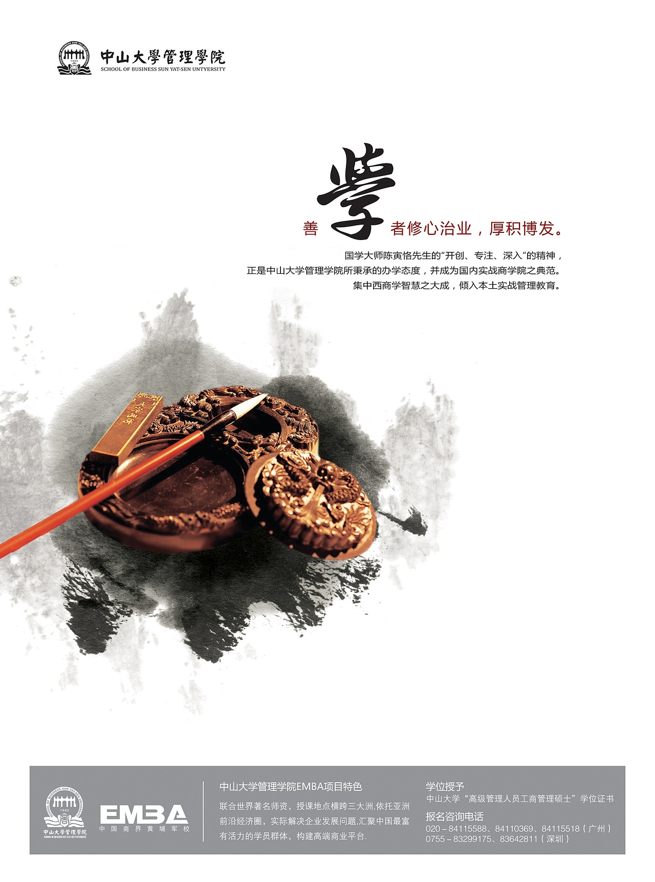 报广（图ZMTM4NzkxNTA0） - 海报 - 站酷设计师Raye888原创素材 - 站酷ZCOOL