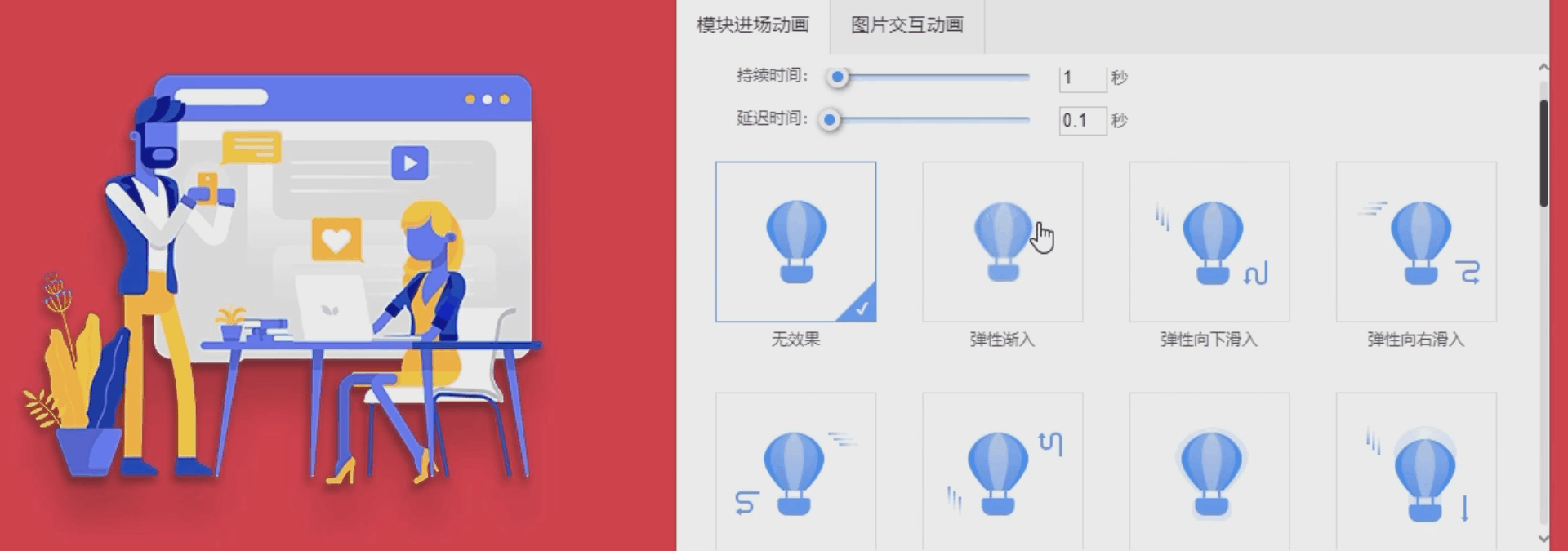 中文官网设计作品-女装品牌官网