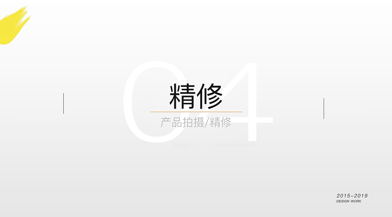 简历（图ZMTk5MjE4MDc2） - 其他平面 - 站酷设计师酥了个饼原创素材 - 站酷ZCOOL