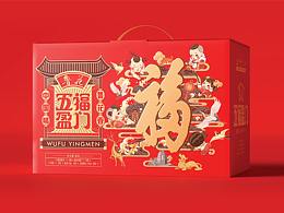 包装