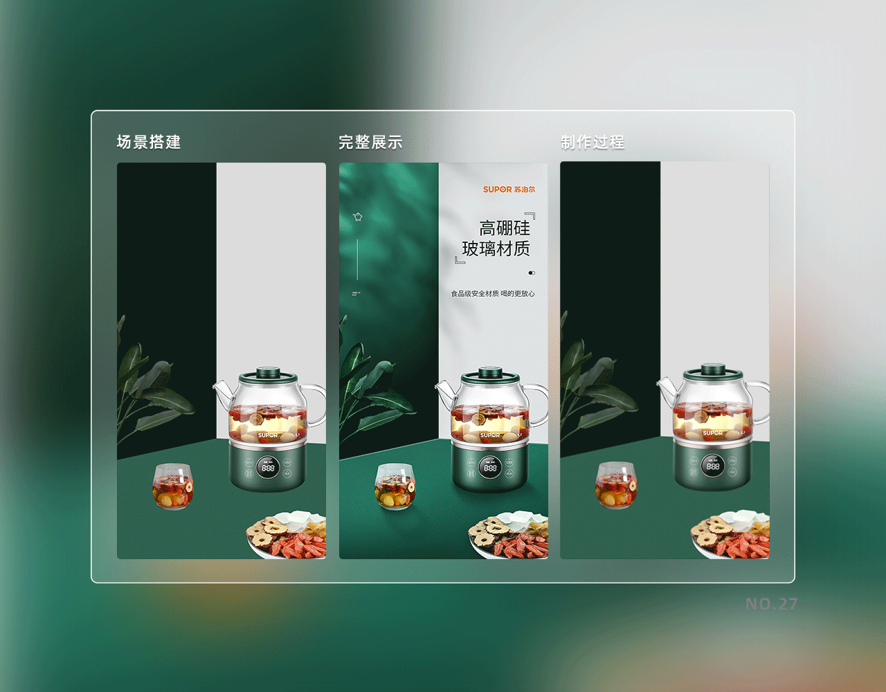 2020年海报总合集（图ZMjQwMzk1MTAw） - 电商 - 站酷设计师_小鬼设计原创素材 - 站酷ZCOOL