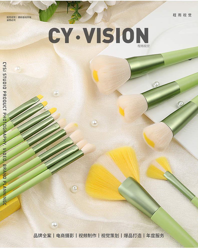 化妆刷套装眼部刷子软毛鼻影刷唇刷初学者美妆工具（图ZMjg0MzQ5Nzc2） - 产品摄影 - 站酷设计师程雨视觉传媒原创素材 - 站酷ZCOOL
