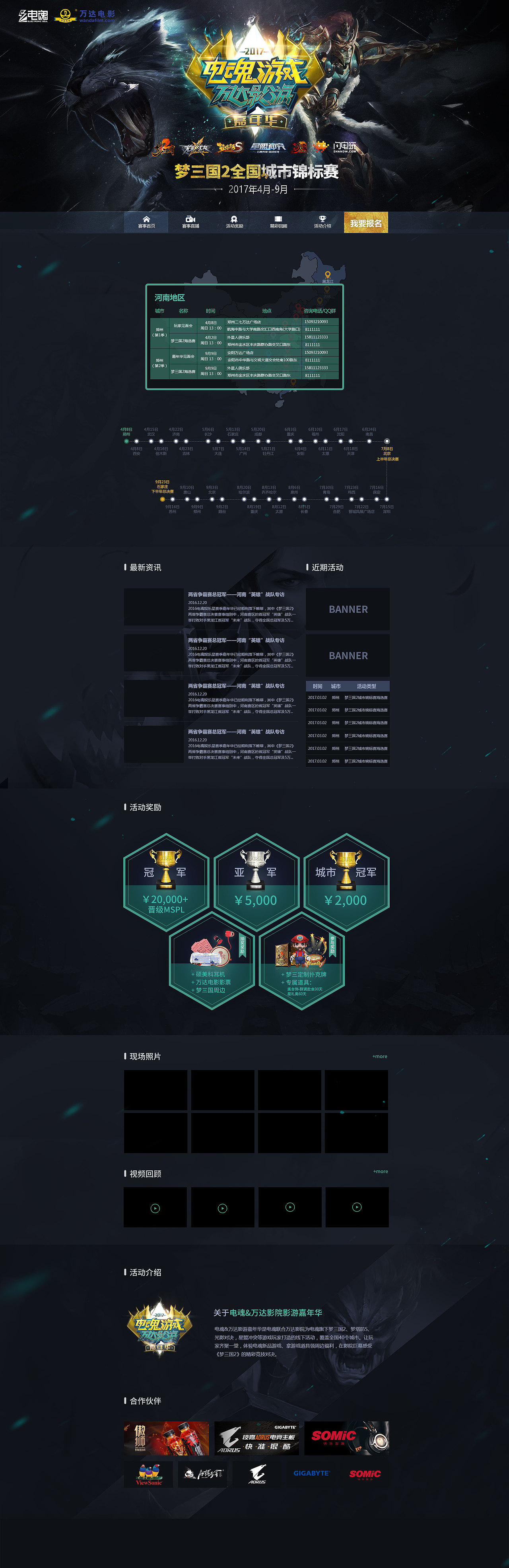 网页（图ZNzg0ODIxNTY=） - 运营设计 - 站酷设计师邵小离家原创素材 - 站酷ZCOOL