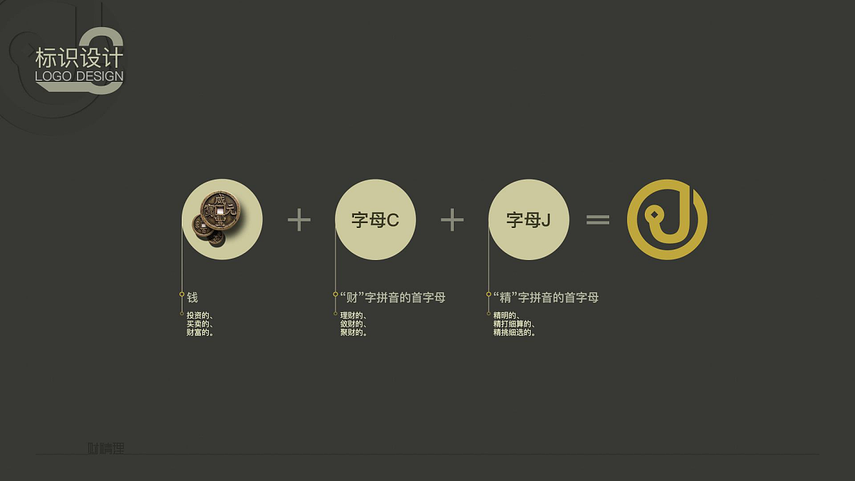 财精理（图ZMTAwNTAzMTMy） - APP界面 - 站酷设计师大芋头tv原创素材 - 站酷ZCOOL