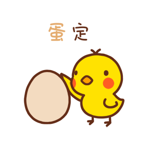 萌物星球1 | 表情包（图ZMTMxODEzODUy） - 网络表情 - 站酷设计师土星浮游原创素材 - 站酷ZCOOL