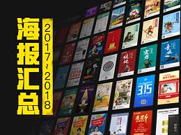 临摹