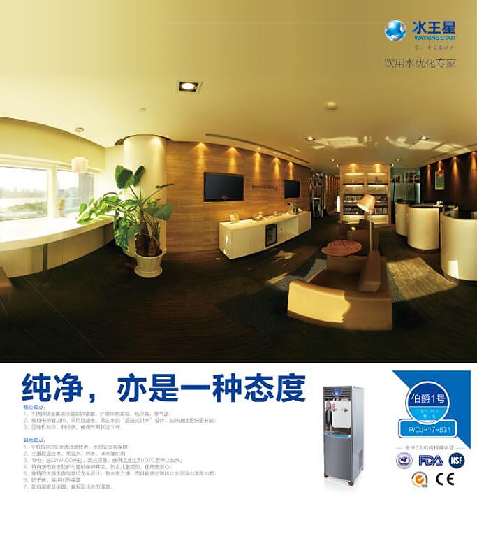 单页、灯箱、户外广告、折页（图ZNzcyMDgxNjQ=） - 宣传物料 - 站酷设计师鱼行万里原创素材 - 站酷ZCOOL