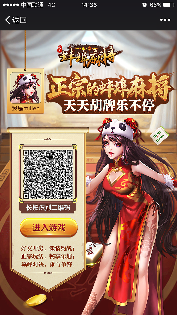 近期一些h5页面，小游戏，及广告图（图ZMTE0NzQyNjcy） - 游戏/娱乐 - 站酷设计师7788落原创素材 - 站酷ZCOOL