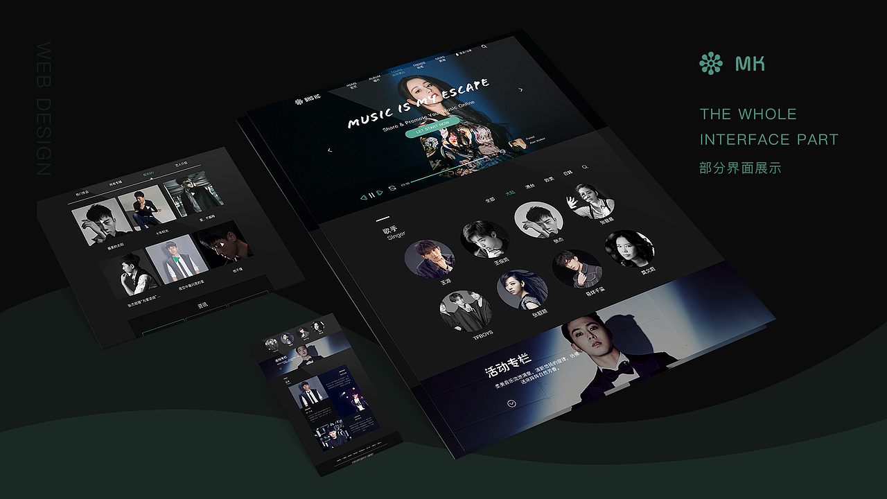 WEB端（图ZMTM5NzY3MDUy） - 其他网页 - 站酷设计师Z62559290原创素材 - 站酷ZCOOL