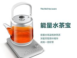 蒸茶器詳情頁