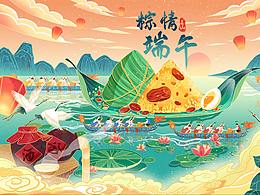 节日礼包