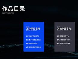 后台