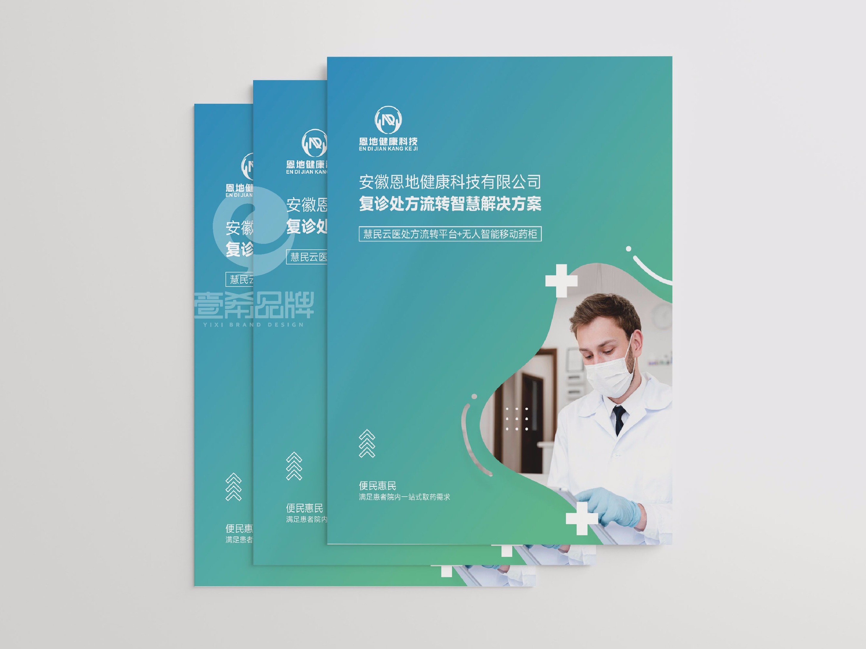 参考