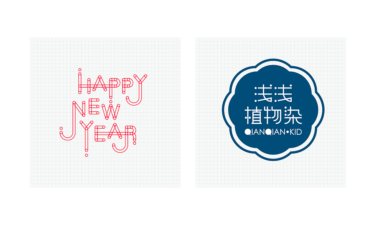 作品整理（图ZODczMzY3NDA=） - 其他平面 - 站酷设计师薄荷君原创素材 - 站酷ZCOOL