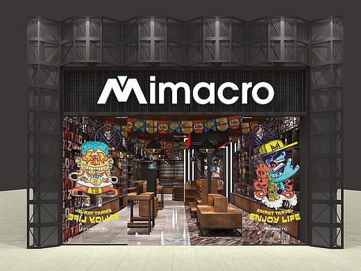大米专卖店