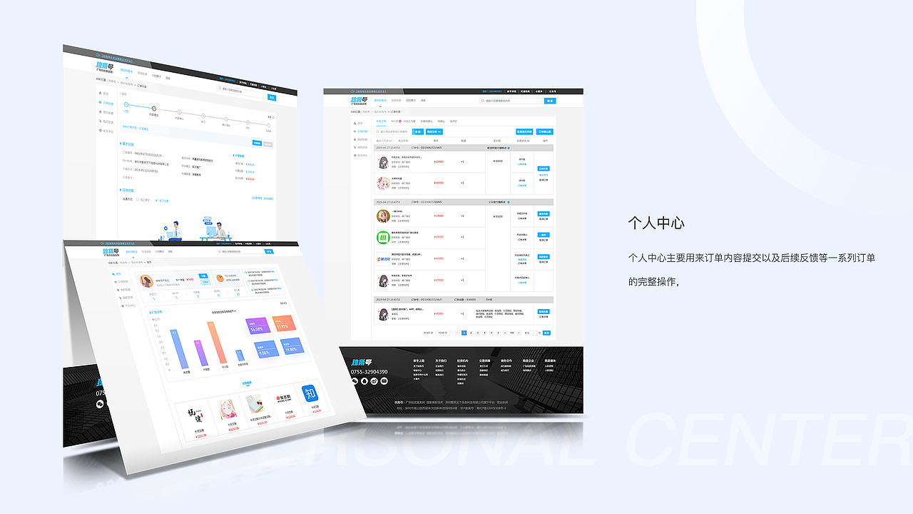 2019作品合集（图ZMjA3NjIyMjQ4） - 软件界面 - 站酷设计师二浪i原创素材 - 站酷ZCOOL