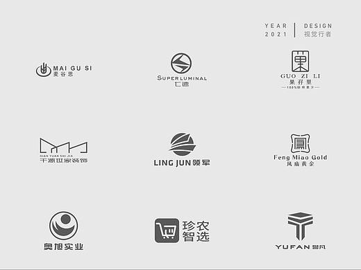 2021商业LOGO展示（个人主页-ZNTA5MjYxMjQ=） - Logo - 站酷设计师视觉行者华子原创素材 - 站酷ZCOOL