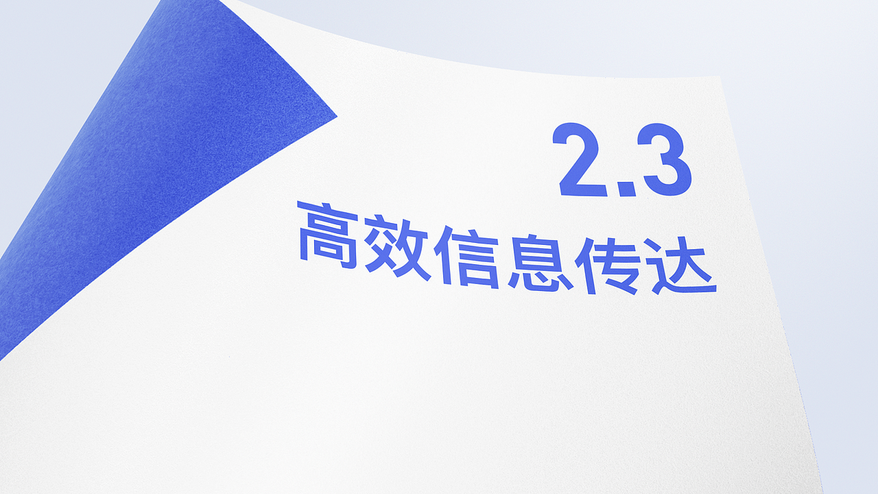 锐拓口腔_B端产品体验设计（图ZMjYyMjUyODU2） - 交互/UE - 站酷设计师啊蔡的黑马王子原创素材 - 站酷ZCOOL