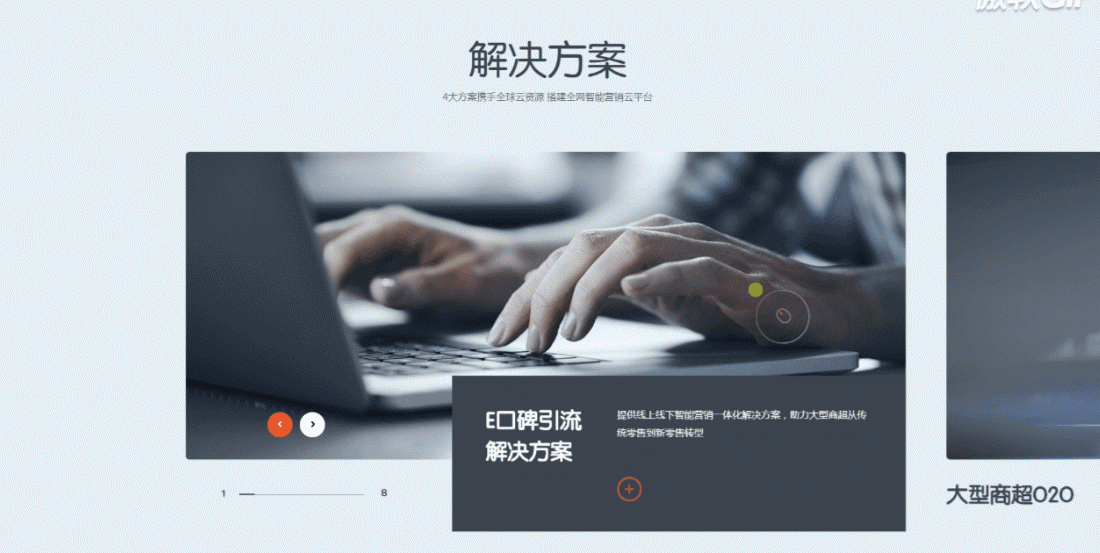 牛商网官网项目分享（图ZMjgwNDQ5MDcy） - 企业官网 - 站酷设计师祝小贱原创素材 - 站酷ZCOOL