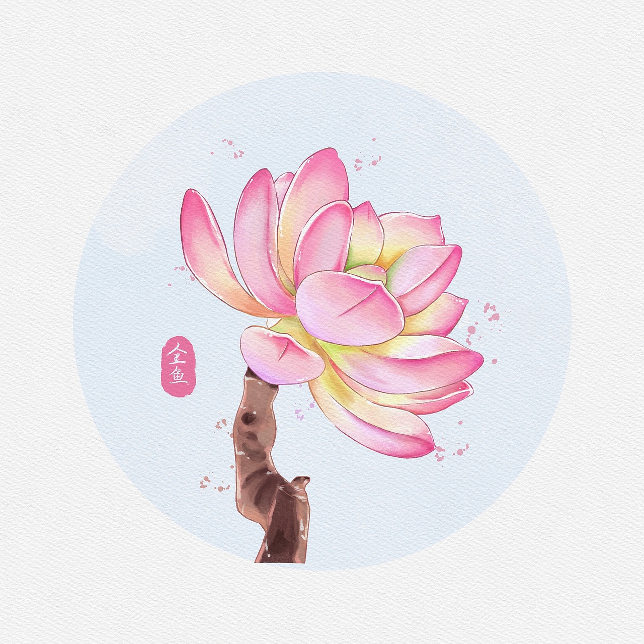 iPad水彩插画（图ZMjg0MjYxMTA4） - 创作习作 - 站酷设计师选择困难患者原创素材 - 站酷ZCOOL