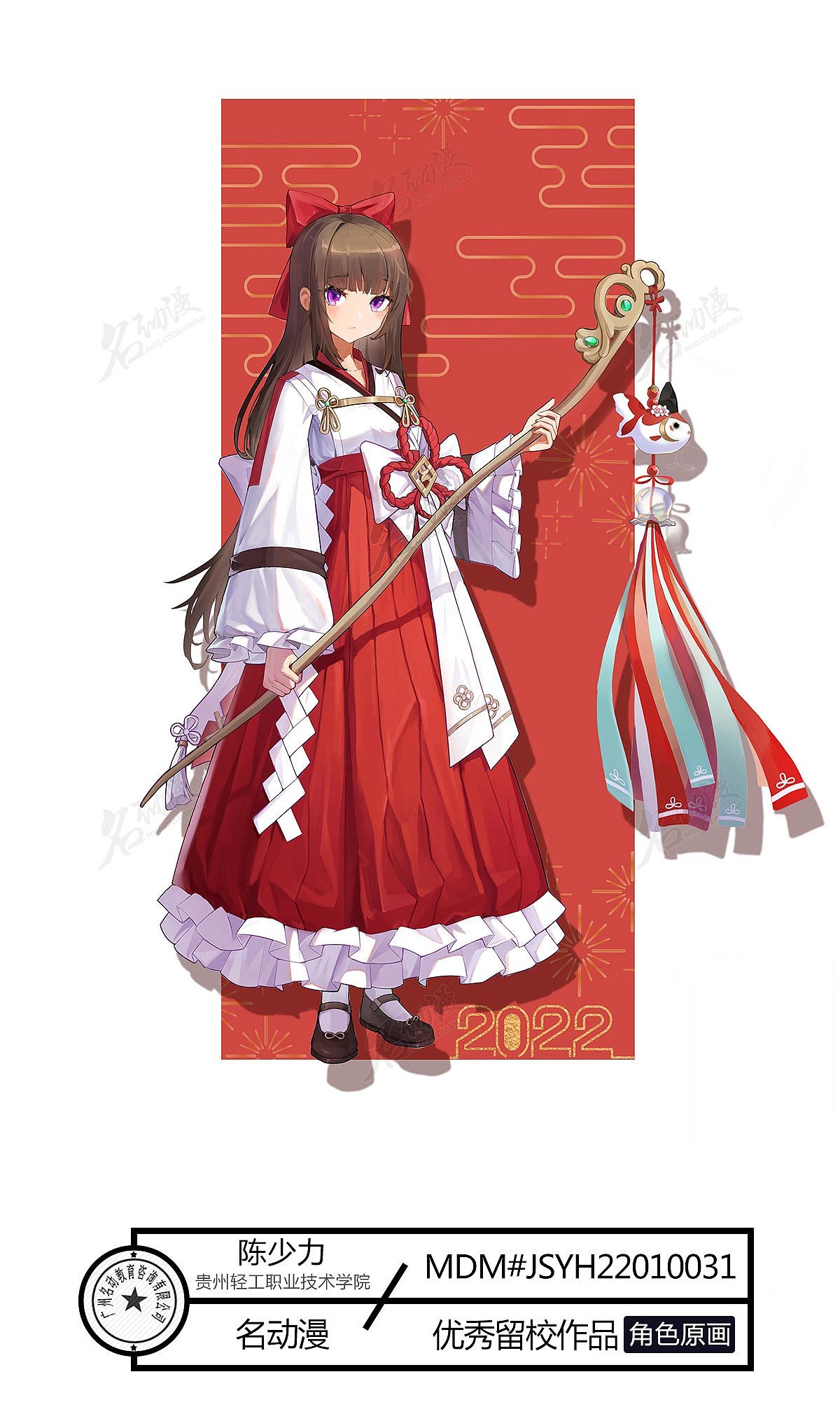 古风长裙巫女_名动漫cg数娱-站酷zcool