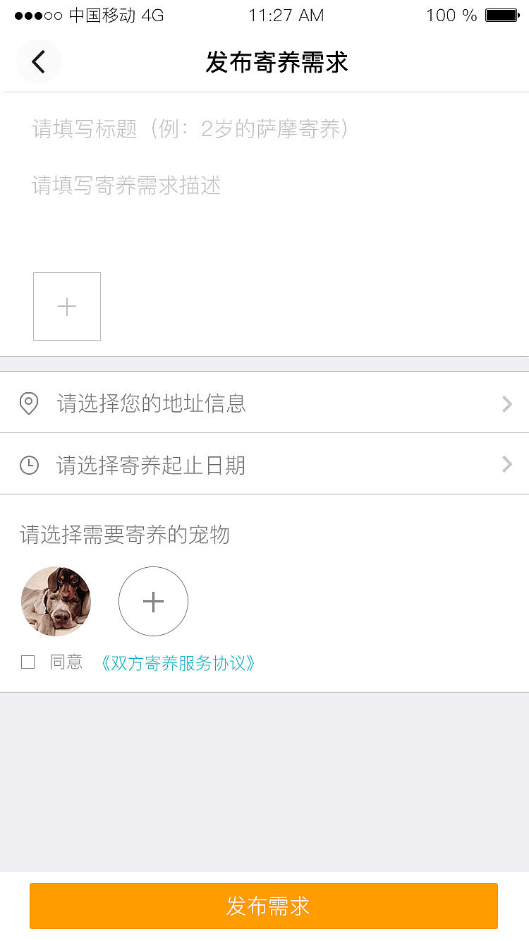 项目1（C端）（图ZNzg4OTEyMDg=） - APP界面 - 站酷设计师hey李乐儿原创素材 - 站酷ZCOOL