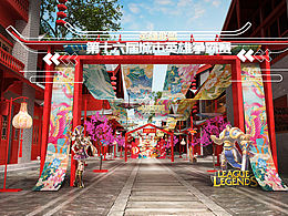 空间