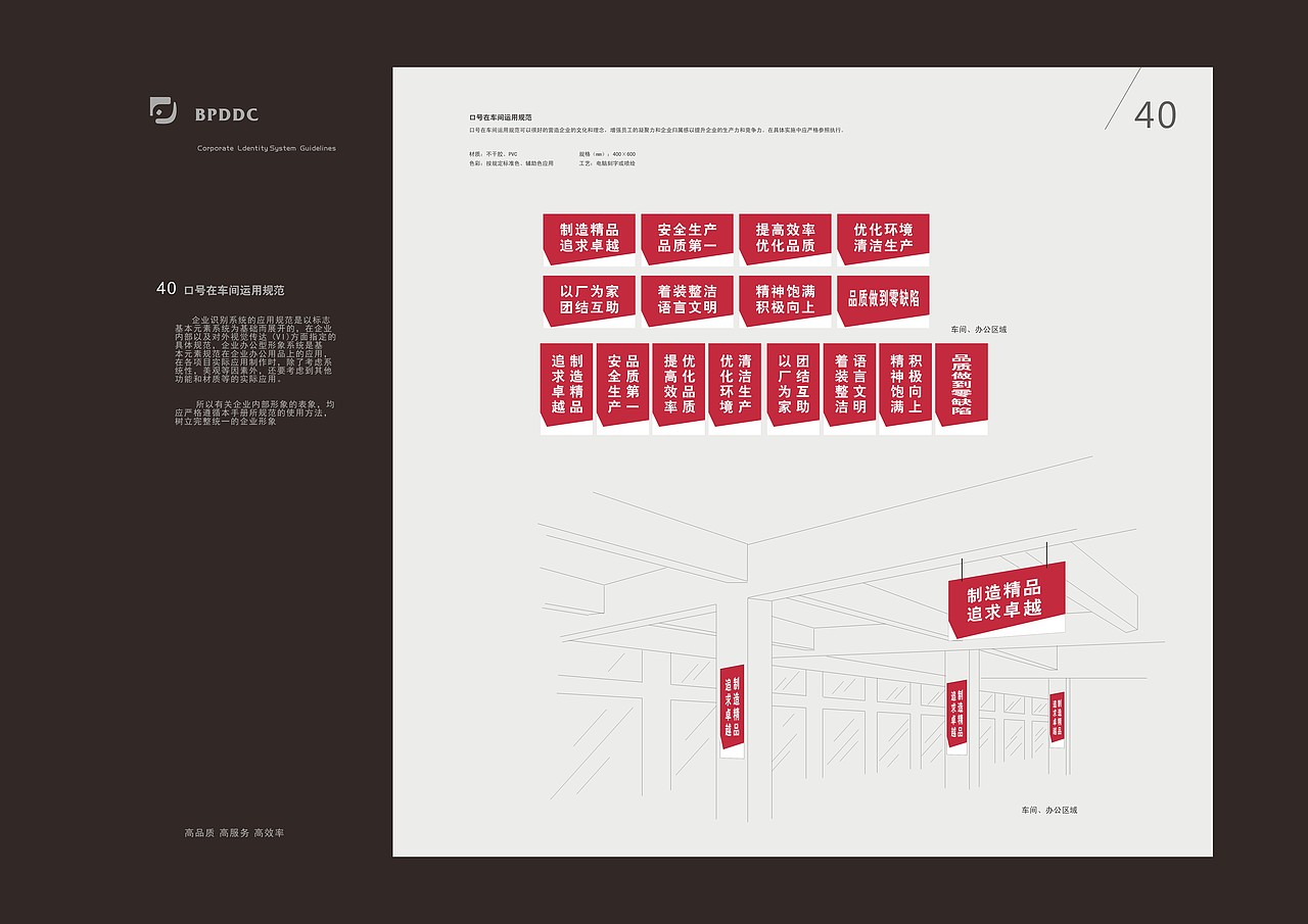 VI手册（图ZMTEyMjM5NTk2） - Logo - 站酷设计师hua198910原创素材 - 站酷ZCOOL