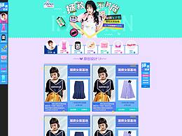 【淘宝网】ifashion X RAYII