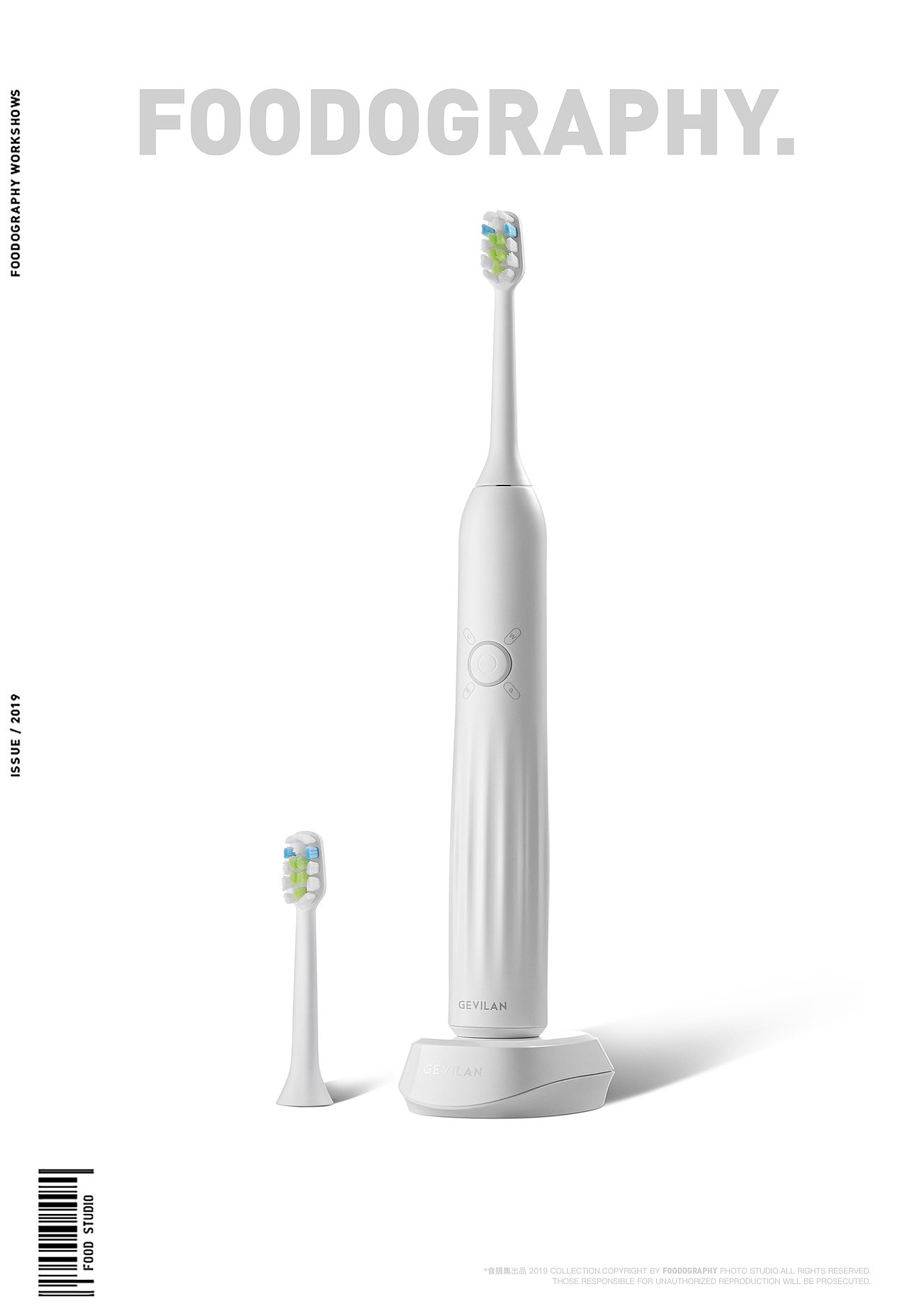 电商摄影 | 歌岚电动牙刷 ✖ foodography