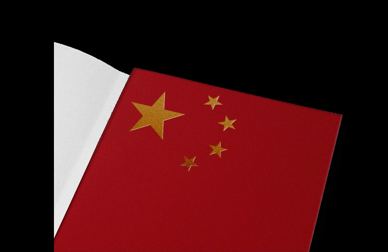 我和我的祖国（图ZMjYxNzM4NTE2） - 书籍/画册 - 站酷设计师yb12006原创素材 - 站酷ZCOOL
