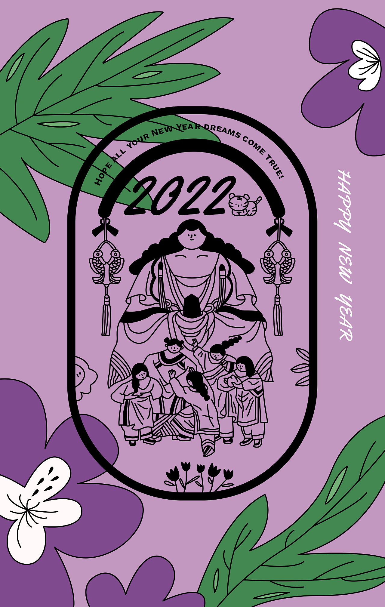 2022年主题的一组潮流画|插画|商业插画|小袜子lulu乖乖 - 原创作品