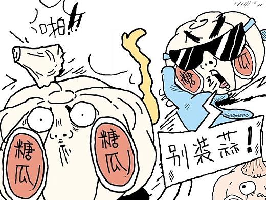 京东小年购物节广告