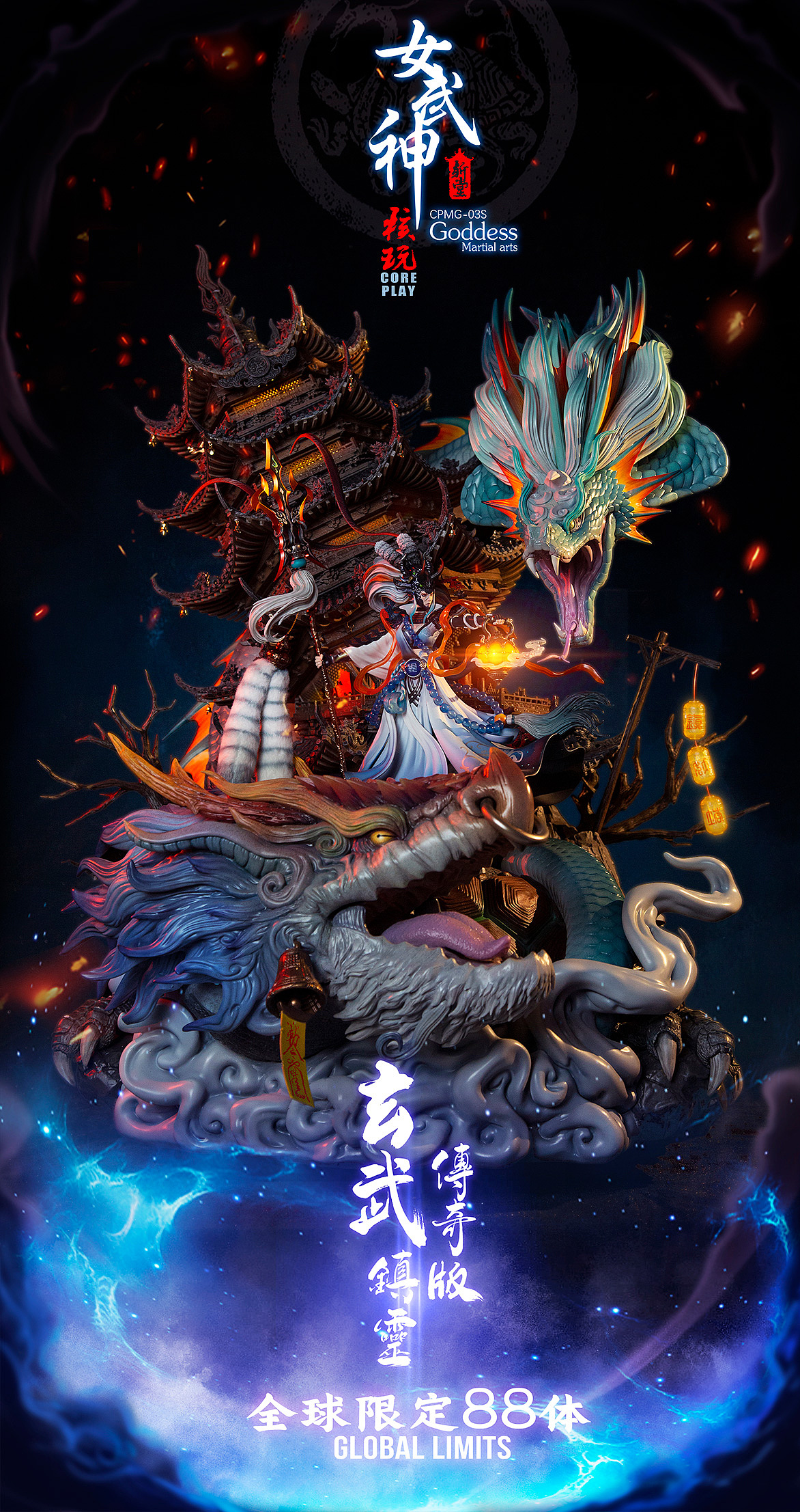 核玩coreplay 《女武神》第三款 玄武—镇灵 传奇版(图ZMzI3OTUzNDUy) - 玩具 - 站酷设计师核玩coreplay原创素材 - 站酷ZCOOL