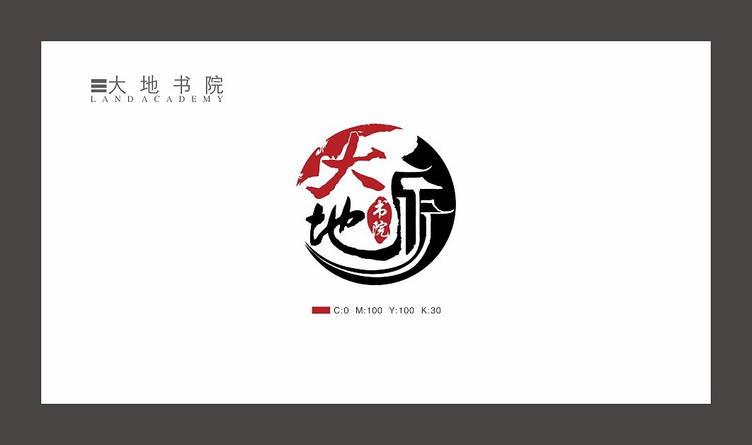 中国大地出版社——大地书院logo及VI全套设计（图ZNjE1OTU5NjA=） - 品牌 - 站酷设计师zyz1103原创素材 - 站酷ZCOOL