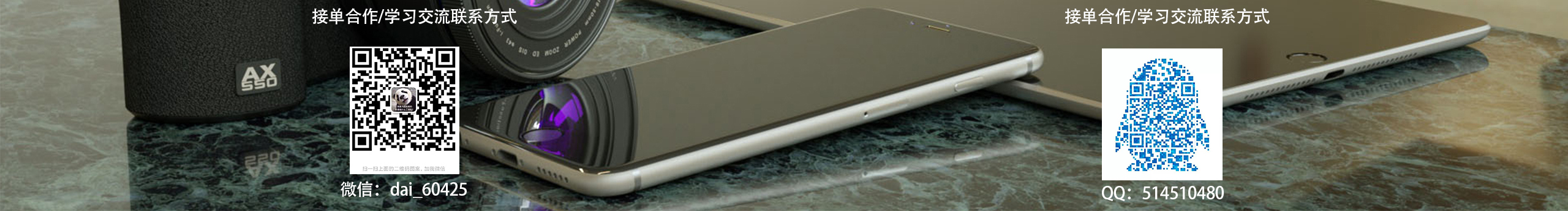 隔壁班的王同學(xué)的個人主頁（封面預(yù)覽） - 主頁封面設(shè)置 - 站酷設(shè)計師隔壁班的王同學(xué)原創(chuàng)素材 - 站酷ZCOOL