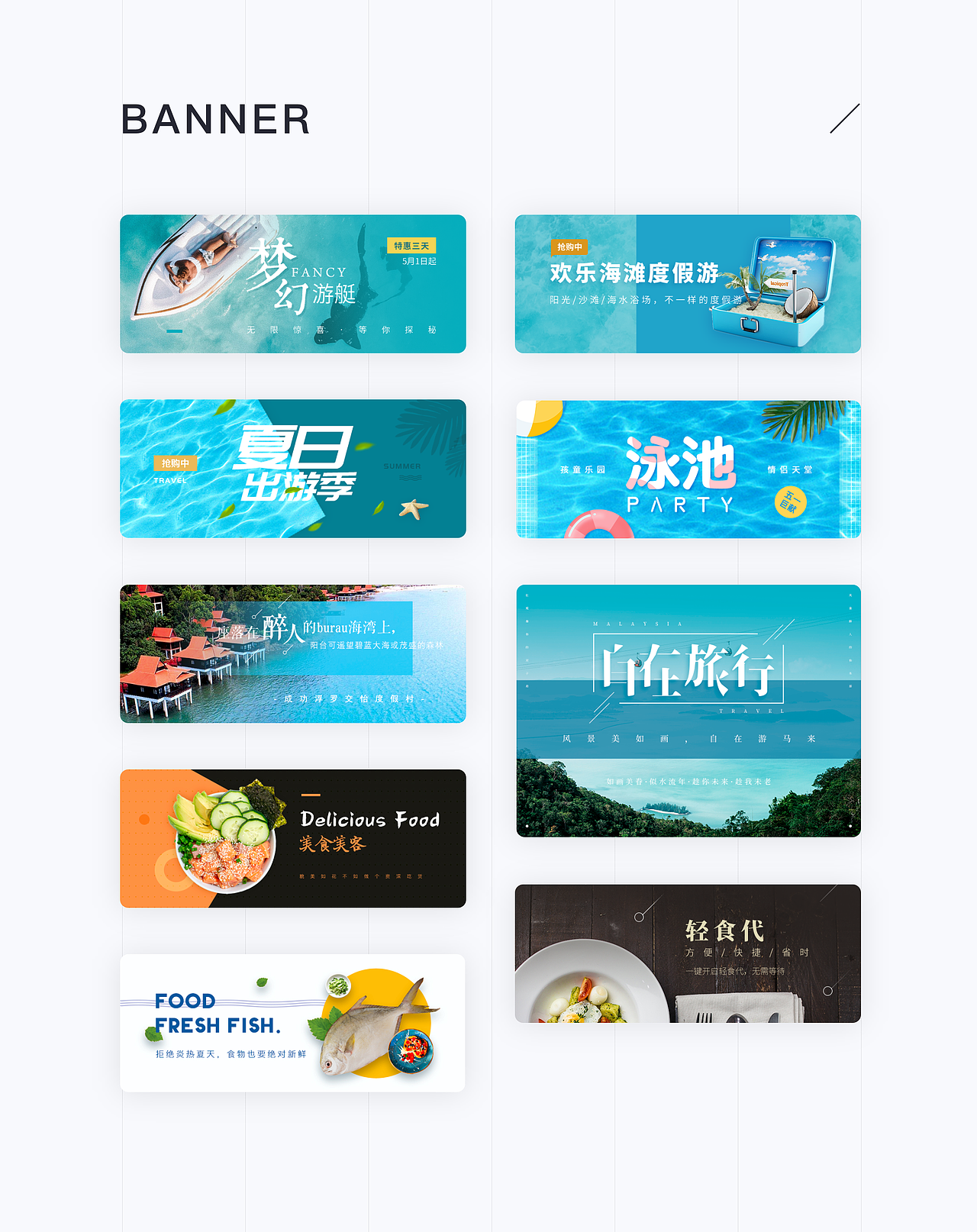 2017-2019作品集（图ZMTg4NTU5MjE2） - APP界面 - 站酷设计师s小小酥原创素材 - 站酷ZCOOL