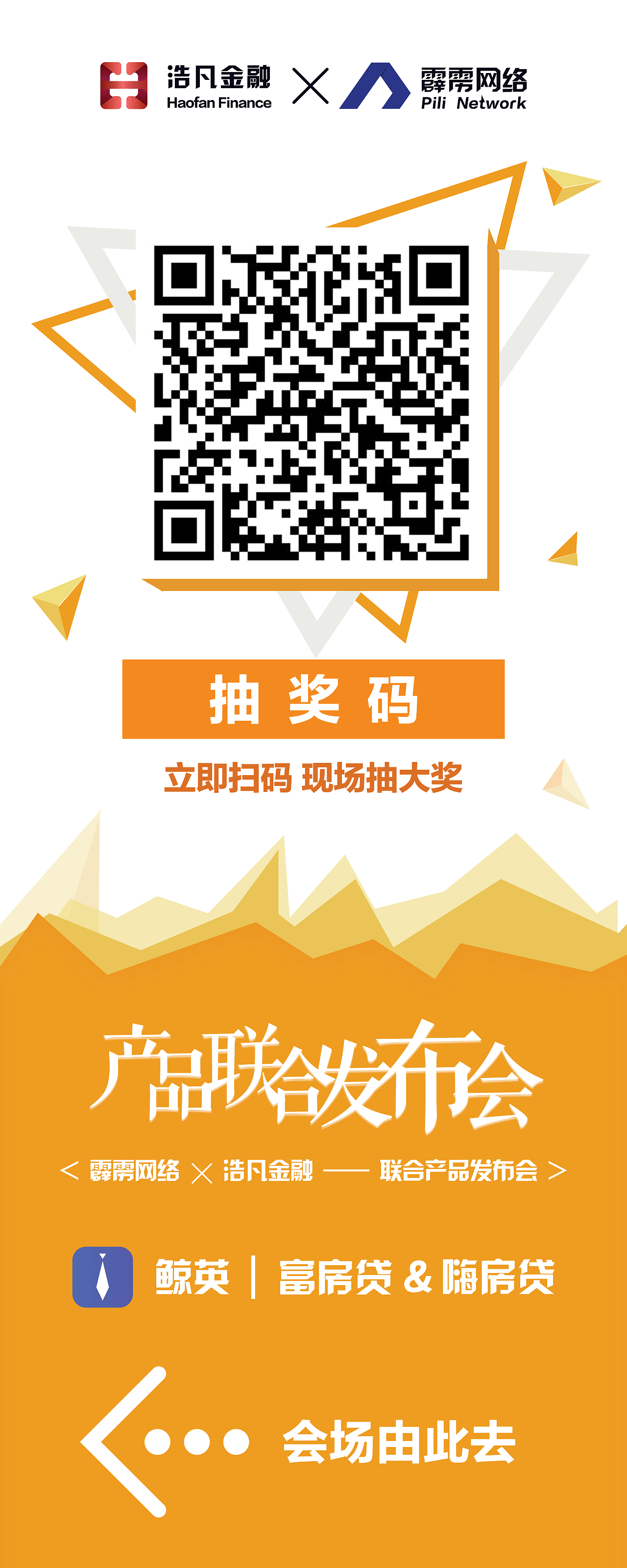 易拉宝/展架（图ZMTk0OTk2NjYw） - 宣传物料 - 站酷设计师Elina2600原创素材 - 站酷ZCOOL