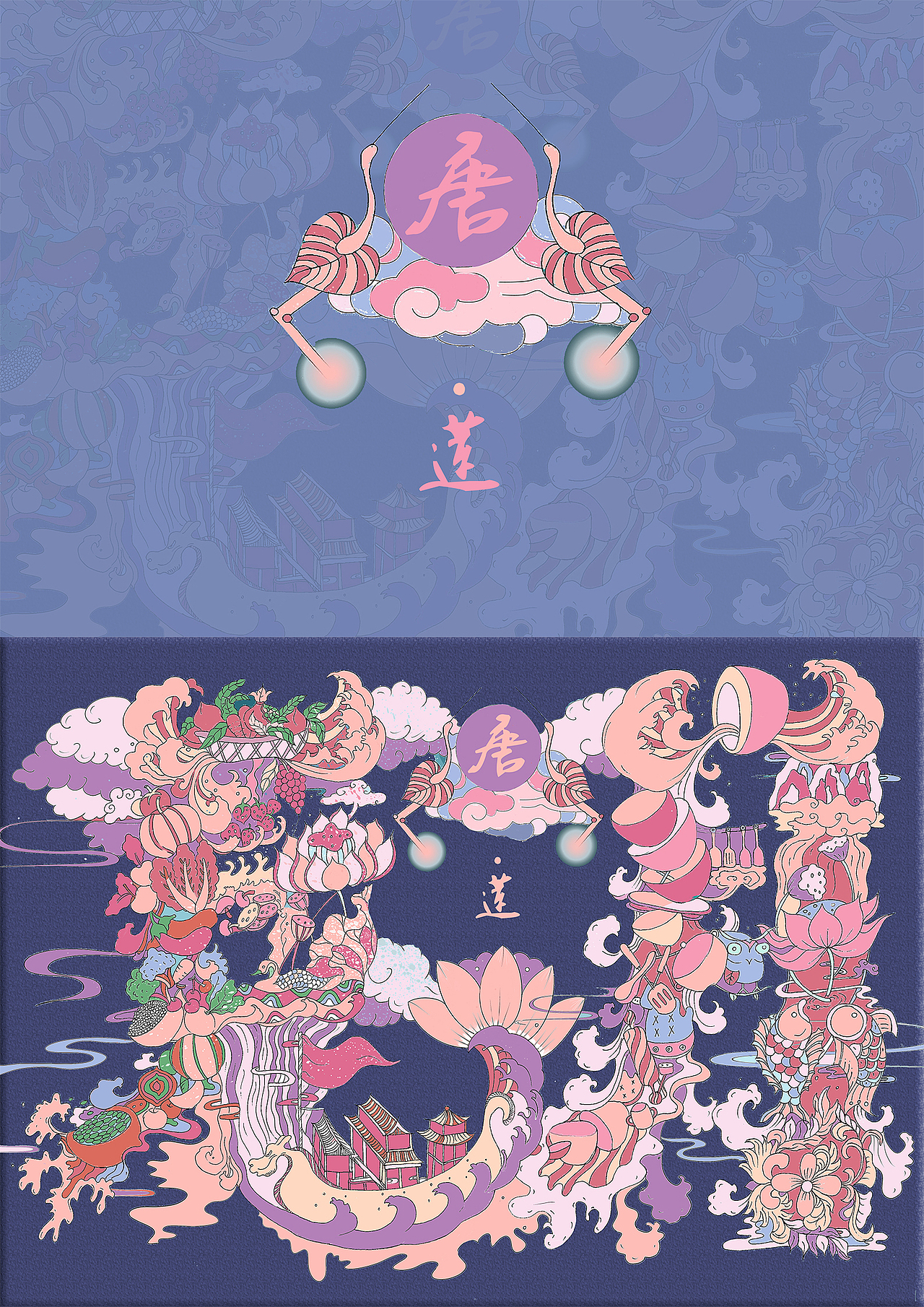 #2020青春答卷#《唐》——杜璎（图ZMjEyMTIxMDUy） - 绘画 - 站酷设计师湖工大艺设公共专业原创素材 - 站酷ZCOOL