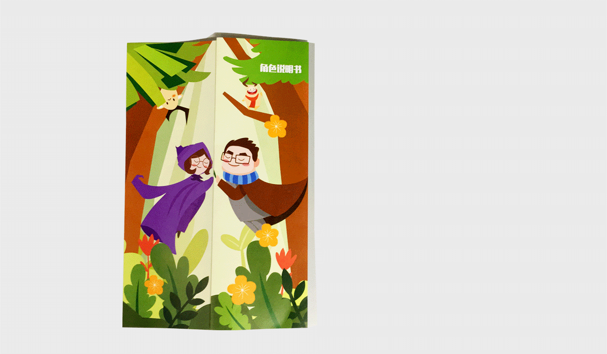 “小G当家，游戏造梦师”亲子活动主题插画和周边设计（图ZMTI3ODcyMjIw） - 商业插画 - 站酷设计师叨鱼原创素材 - 站酷ZCOOL