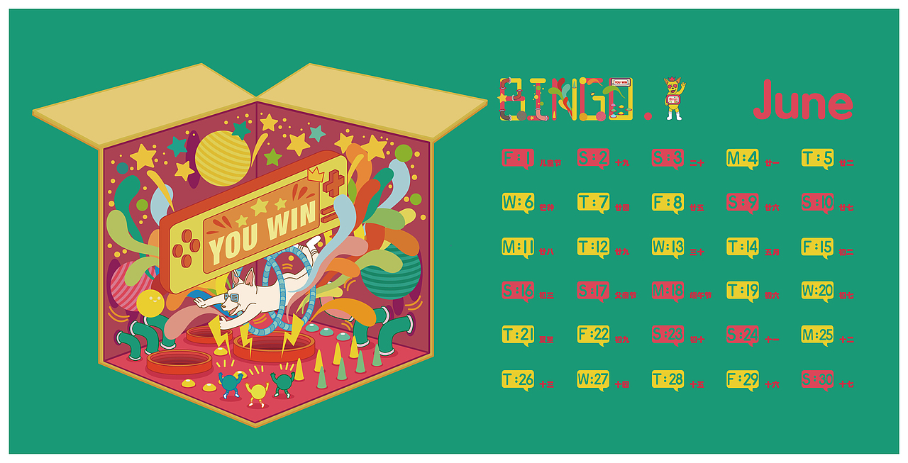 2018 GO BOX（未完待续～）（图ZMTI4ODkyOTg4） - 商业插画 - 站酷设计师不可里予工作室原创素材 - 站酷ZCOOL